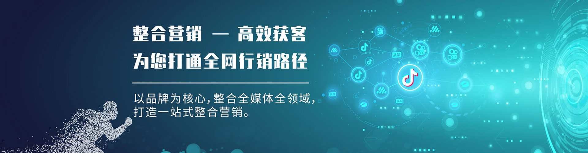 本溪百度开户高返点