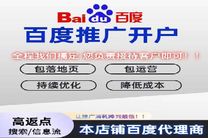 百度信息流推广的优化方法及成功案例解析